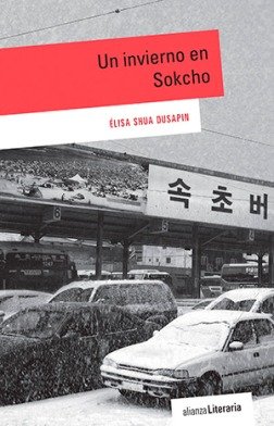 Élisa Shua Dusapin publica su primera novela, \'Con un invierno en Sokcho\', Premio Robert Walser 2016