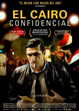 \'El Cairo Confidencial\': Los Sobornados