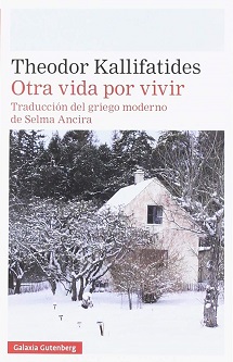 Theodor Kallifatides: 