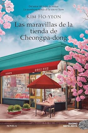 "Las maravillas de la tienda de Cheongpa-dong", de Kim Ho-yeon