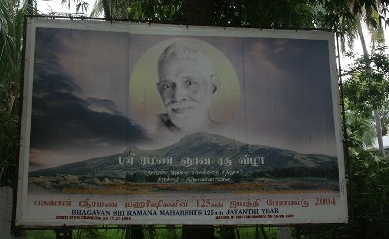 Sri. Ramana Maharshi