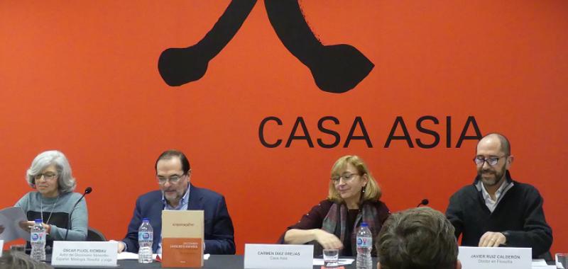 Julia Mendoza, Óscar Pujol, Carmen Días Orejas y Javier Ruiz Calderón